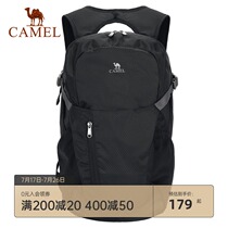 Camel backpack 2021 new travel hiking men lightweight large capacity backpack women fashion breathable backpack