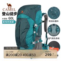 Camel outdoor professional mountaineering bag 60 liters large capacity mens and womens hiking backpack oversized waterproof travel backpack