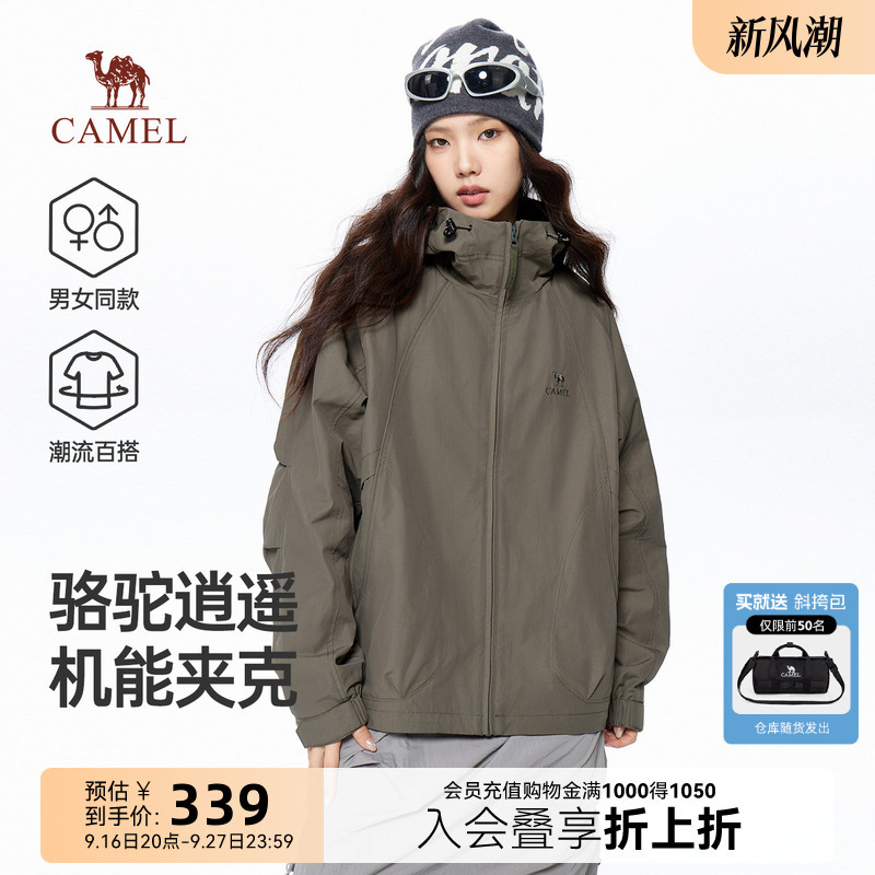 Camel Casual Jacket for Women, New Autumn Outdoor Windbreaker, Workwear Retro Functional Army Green Coat, Couple Style Camel Casual Jacket for Women, New Autumn Outdoor Windbreaker, Workwear Retro Functional Army Green Coat, Couple Style