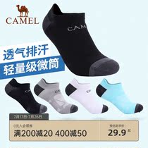 Camel sports socks Mens and womens basketball elite professional socks Summer thin running socks Summer breathable shallow mouth socks