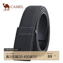 Camel belt new mens smooth buckle leather soft surface belt Wild fashion casual simple Korean trend pants