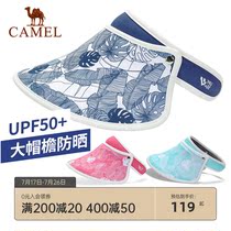 Camel 2021 new printed sun hat sunscreen refreshing shade large cornice hat