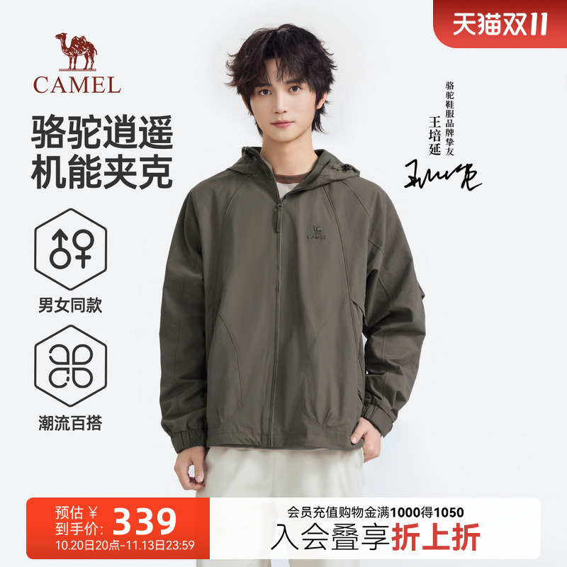 Camel Brand Men's Jacket for Spring and Autumn, Workwear Style, Urban Casual, Functional Outdoor Hardshell Jacket for Men and Women