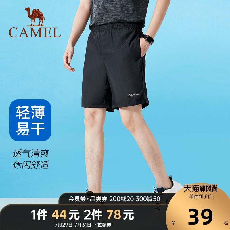 Camel men's 2021 summer breathable men's casual shorts thin trend fashion loose sports quick-drying five-point pants