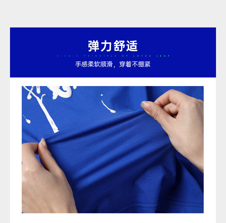 骆驼 男士三防面料涂鸦印花短袖T恤 2件 图4