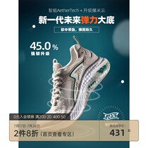 Camel asteroid dad shoes couple Ether particles high elastic cushioning technology sports shoes