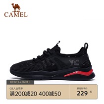 Camel mens shoes 2021 summer outdoor flying woven mesh casual shoes Mens and womens sports shoes breathable mesh shoes running shoes
