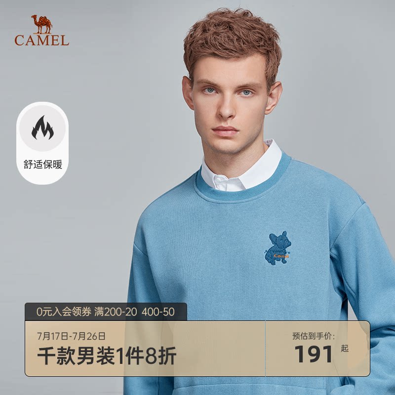 Camel men's 2021 autumn new sweater round neck solid color embroidery fashion casual long-sleeved sweater top men