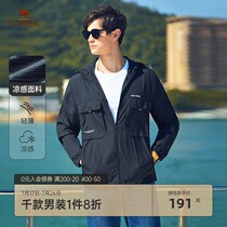Camel mens clothing 2021 spring new hooded sunscreen clothing splash-proof skin clothing mens jacket jacket
