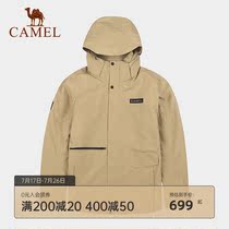 Camel stormtrooper mens fashion brand three-in-one detachable waterproof and windproof outdoor new mountaineering clothing jacket