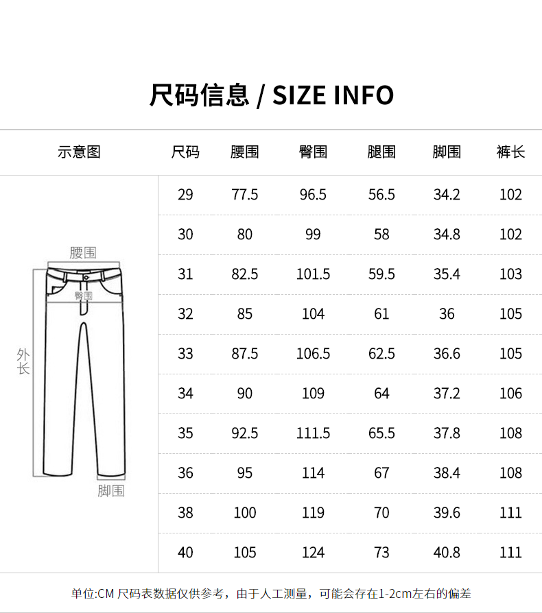 骆驼 男士春秋款 纯黑水洗弹力牛仔裤 图5