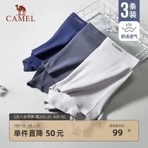 Camel mens underwear 3-pack cotton soft ice sense no trace hot stickers fresh and comfortable breathable summer boxer shorts