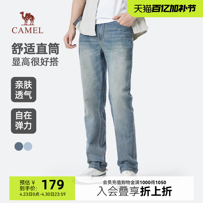 Camel Retro Color-Blocked Vintage Yellow Mud Straight-Leg Washed Jeans for Men 2025 New Spring Stretch Long Pants