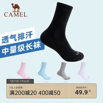 Camel middle tube sports socks mens socks 2021 new sports socks womens socks wear-resistant training running socks 3 pairs of socks
