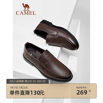 Camel mens shoes summer new business shoes casual breathable hollow cowhide mens leather shoes