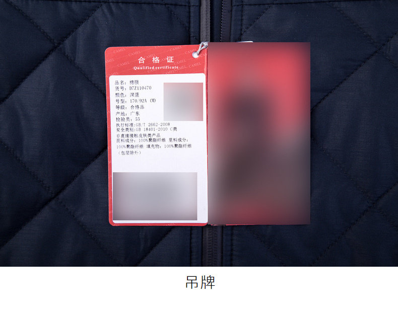 断码清仓 骆驼 男士休闲棉服 16款可选 图15