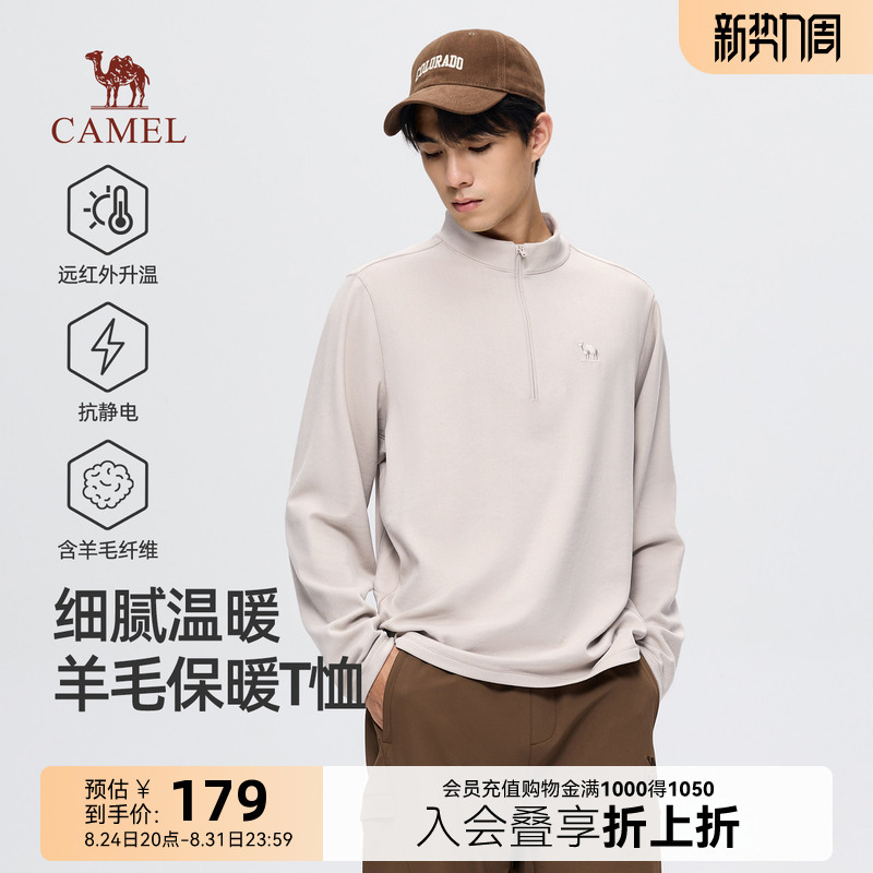 Camel Men's Quick-Drying Long-Sleeved T-Shirt Half Turtleneck Wool Thermal Anti-Static Outdoor Sports Top Camel Men's Quick-Drying Long-Sleeved T-Shirt Half Turtleneck Wool Thermal Anti-Static Outdoor Sports Top