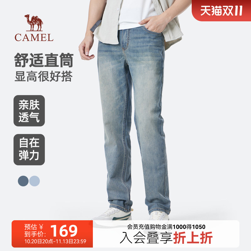 Camel Retro Color-Blocked Vintage Yellow Mud Straight-Leg Washed Jeans for Men 2025 New Spring Stretch Long Pants