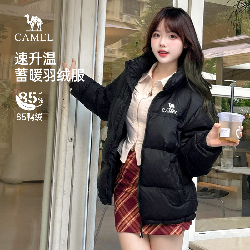 （小红书同款）骆驼女装羽