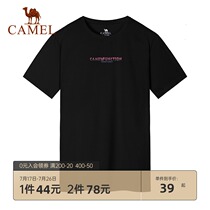 Camel mens quick-drying T-shirt Mens elastic quick-drying ice silk short sleeve light breathable loose half sleeve fitness clothing
