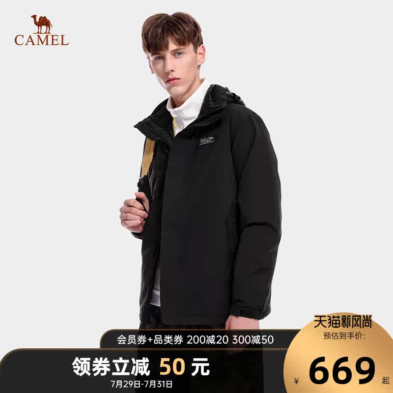 Camel men's down jacket charge three-in-one detachable autumn and winter thickened warm tide brand jacket