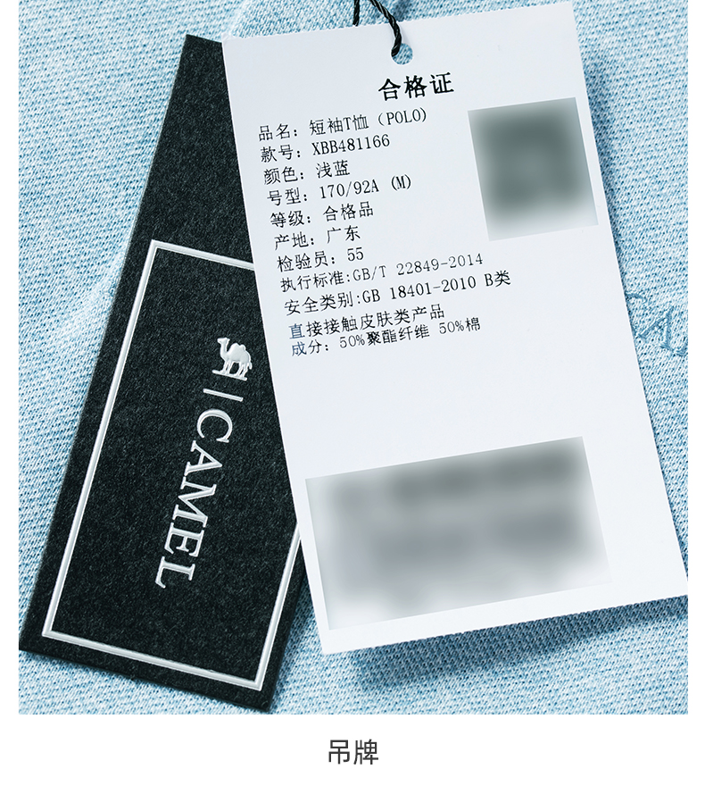 骆驼 男士 珠地网 弹力速干Polo衫 图8