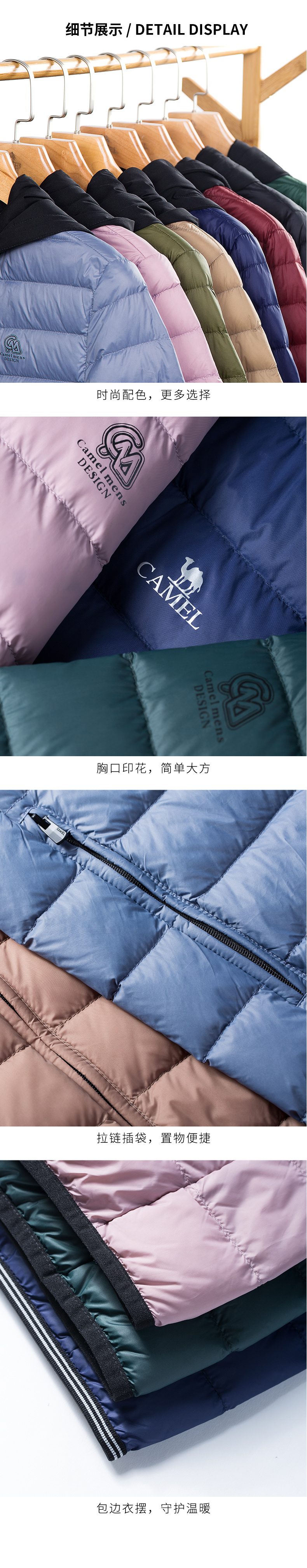 断码好价 骆驼 男士防泼水短款羽绒服 图9