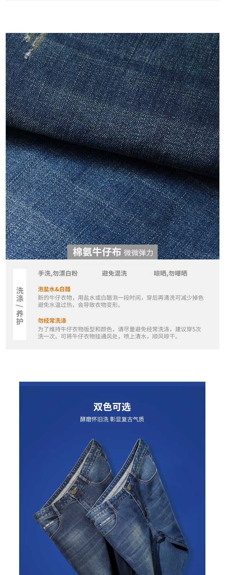 骆驼男装 男酵磨洗水做旧牛仔裤 图2