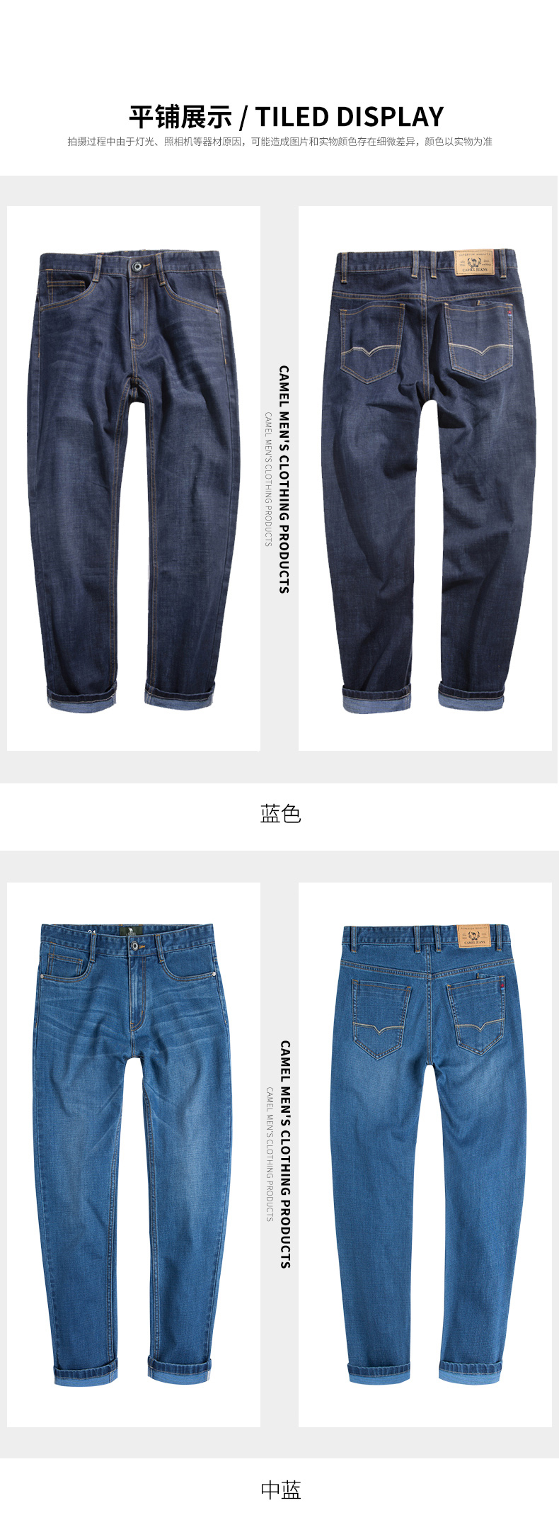 骆驼 男装 水洗直筒牛仔裤 图12