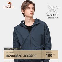 Camel sunscreen clothing mens ice silk cool feeling thin breathable UV protection 2021 summer sports sunscreen clothing jacket