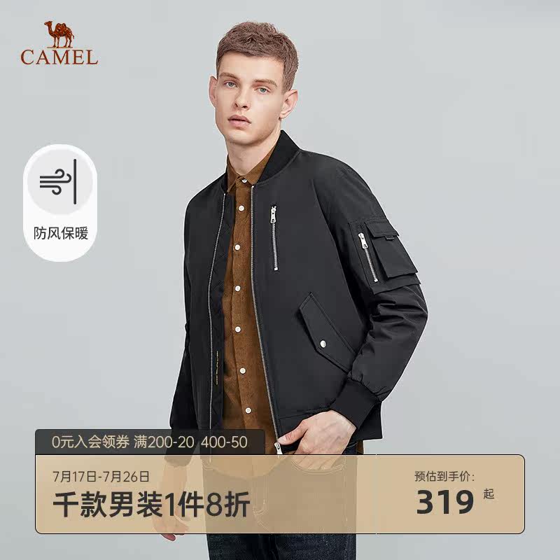 Camel men's clothing 2021 autumn new men's jacket men's baseball suit trend wild casual tooling jacket