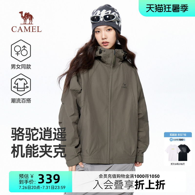 Camel Casual Jacket for Women, New Spring and Autumn Style, Urban Casual Functional Outdoor Hardshell Jacket for Men and Women Camel Casual Jacket for Women, New Spring and Autumn Style, Urban Casual Functional Outdoor Hardshell Jacket for Men and Women
