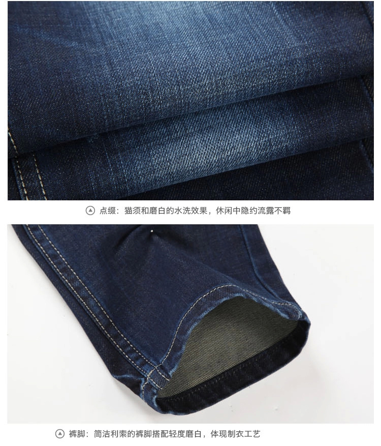 Jeans pour jeunesse pieds Slim CAMEL pour automne - Ref 1484636 Image 22