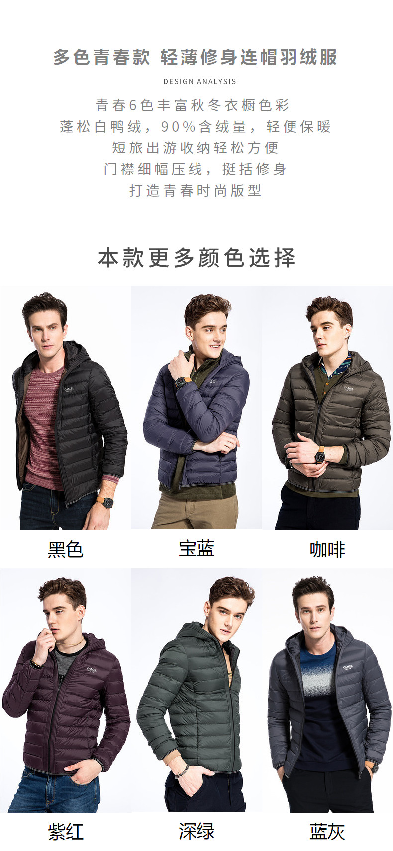 Blouson homme CAMEL   - Ref 3122039 Image 13