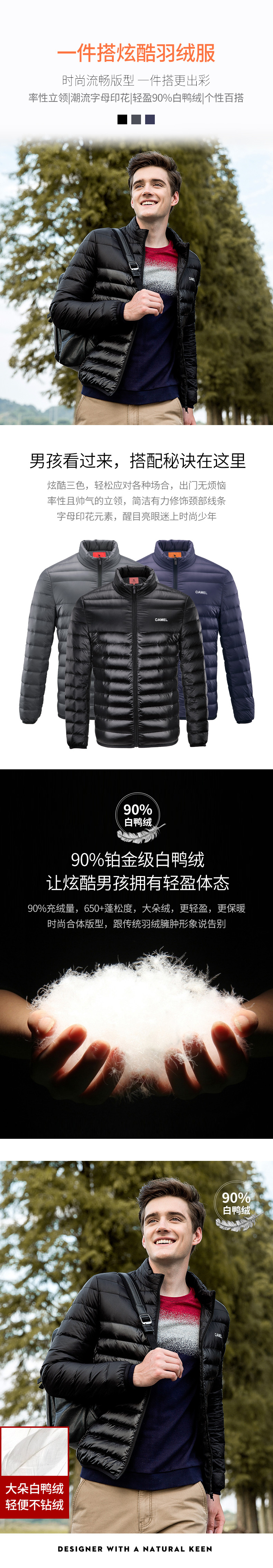 Blouson homme CAMEL   - Ref 3121947 Image 7