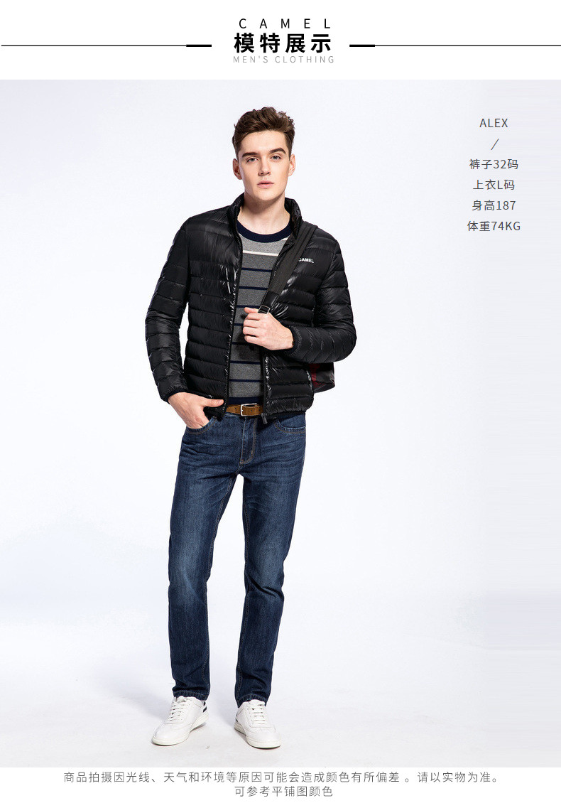 Blouson homme CAMEL   - Ref 3121947 Image 19