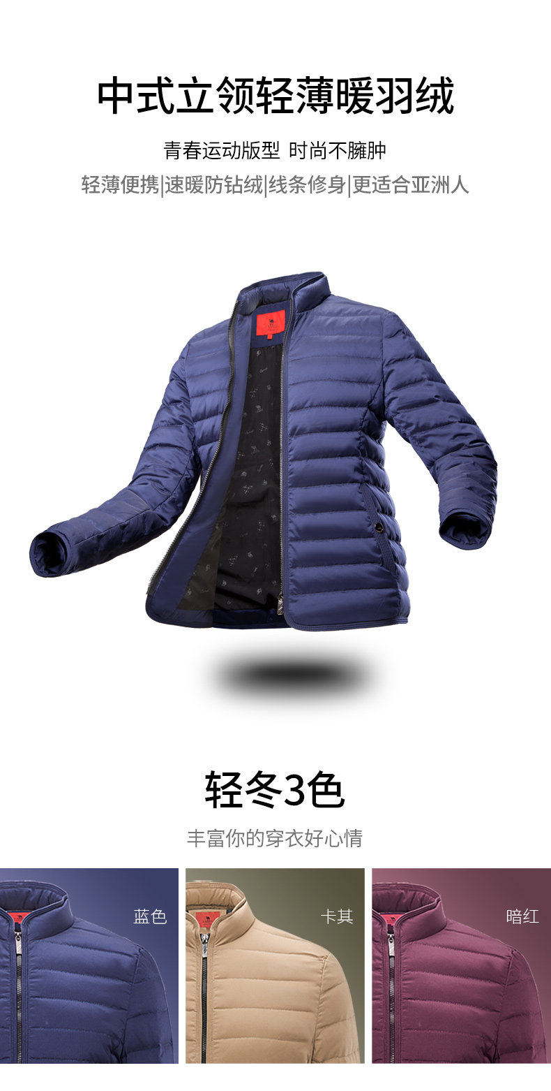 Blouson homme CAMEL   - Ref 3120176 Image 7