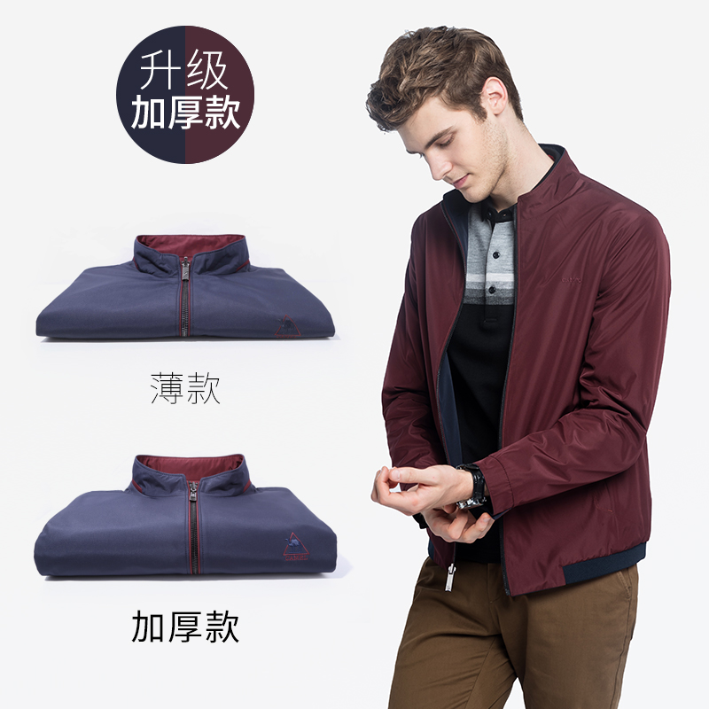 Blouson homme CAMEL   manches longues en Polyester - Ref 3118383 Image 3