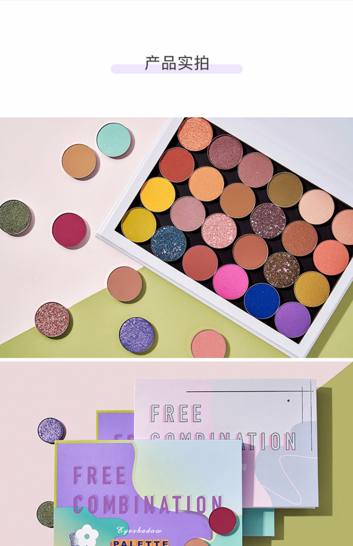 Judydoll công cụ khay lưu trữ bóng mắt màu cam Trang điểm DIY có thể thay thế nam châm từ tính trống trắng đen - Các công cụ làm đẹp khác bấm mi tốt
