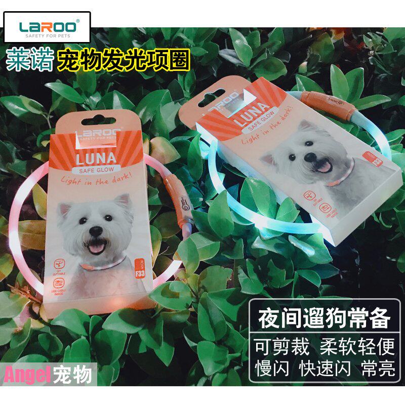 Laino led pet dog walking at night anti-lost flashing light collar rechargeable usb with light dog light-emitting collar