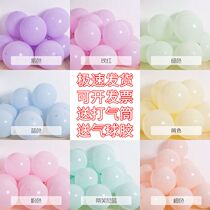 Internet celebrity macaron color balloon creative wedding wedding room childrens birthday party scene layout decoration supplies