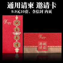 General invitation card invitation letter invitation card company meeting business invitation sincerely invites 10 sets with envelope inside page