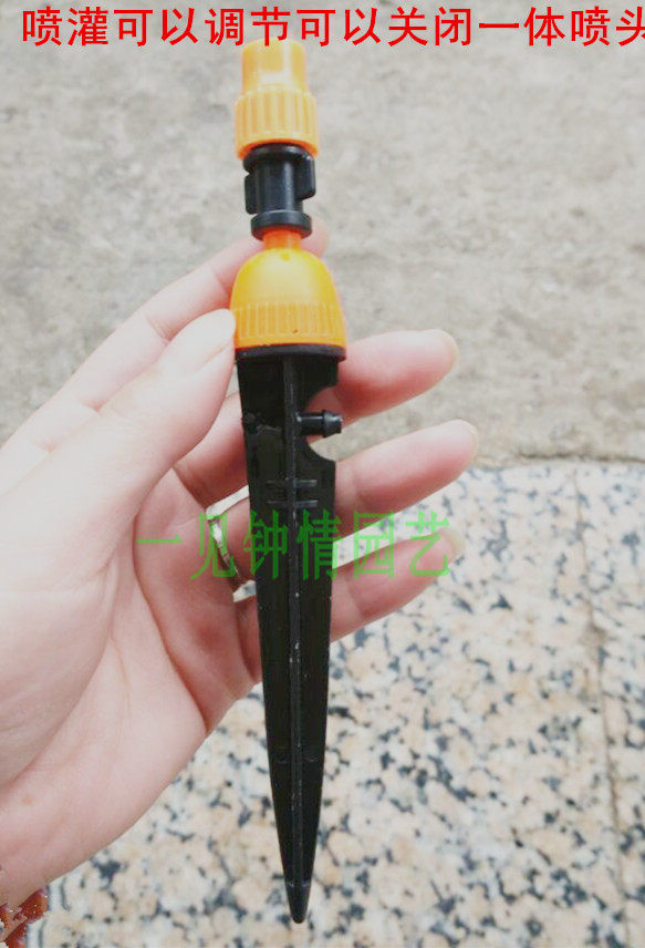 Spray-drop integrated atomization sprinkler-spray drip irrigation integrated micro-nozzle single outlet atomization nozzle drip irrigation