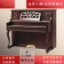 Đàn piano thẳng đứng 88 phím đàn piano mới matt nhà giảng dạy trình độ đàn piano canar piano thủ công Đức - dương cầm dương cầm