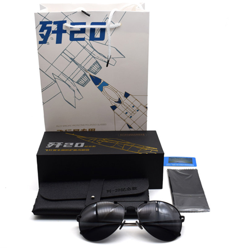 New Aviation J-20 Pilot Glasses Driving Sunglasses Protective Eyewear Flight J20 Adult and Children's Models New Aviation J-20 Pilot Glasses Driving Sunglasses Protective Eyewear Flight J20 Adult and Children's Models