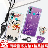 Чехол для мобильного телефона Huawei Enjoy 9s Imagine 9s set p0t прозрачный aloo softshell alooa девятки мягкий чехол для мобильного телефона POT-AL00a модный чехол для мобильного телефона для мужчин и женщин креативный чехол защитная крышка оболочка полностью край новый