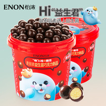 Yi Nong Probiotics Marisol Chocolate 520g Barreled Cocoa Butter Sandwich Children's Snacks Festival Gift