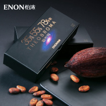 (with gifts) Yinong 3 flavors dark chocolate 120g1