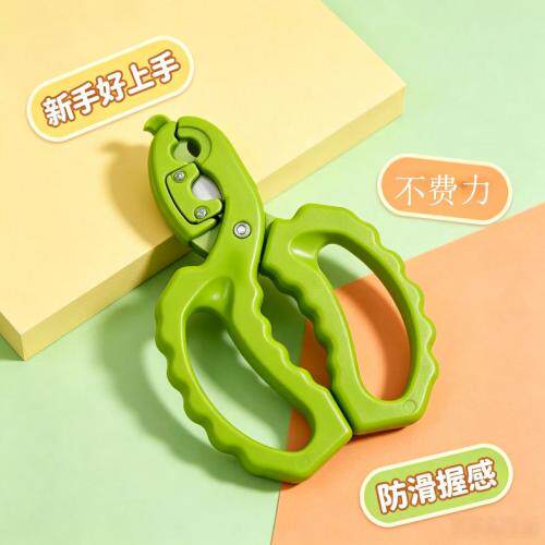 修枝剪绿色