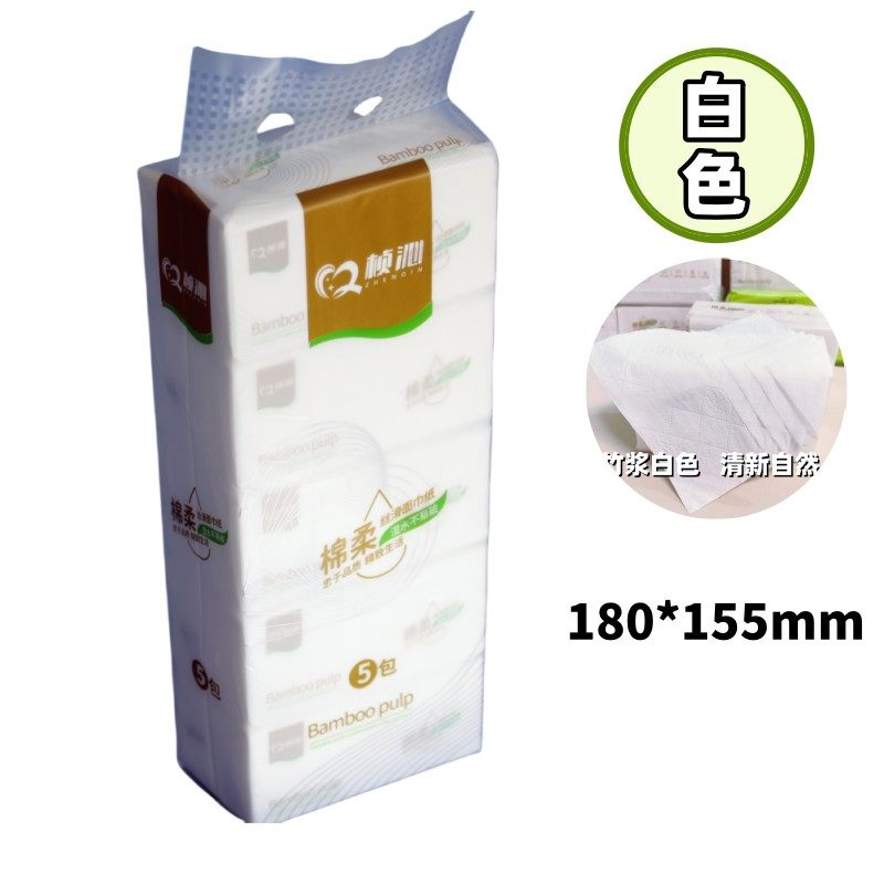 桢沁5连包--白色